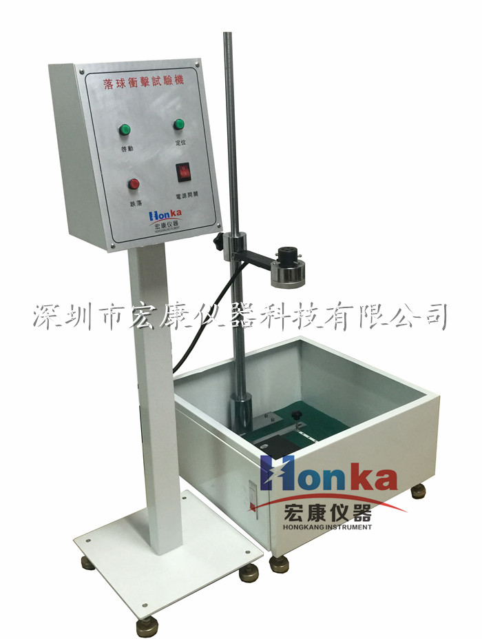玻璃鋼球落下試驗機